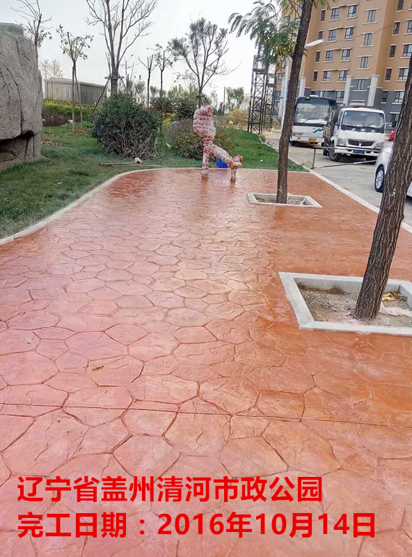 盖州清河市政公园压花压模地
