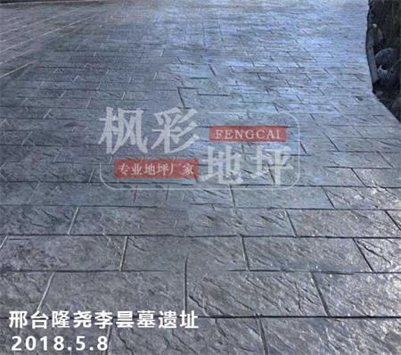 邢台隆尧