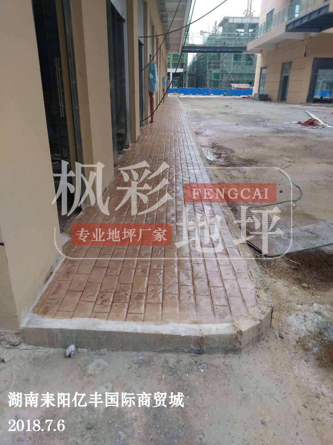 湖南耒阳亿丰国际商贸城